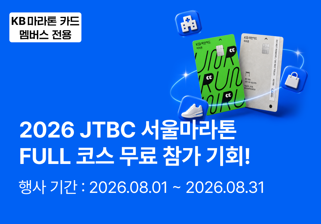 롤링배너 이미지